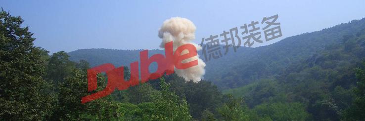 爆炸復合材料