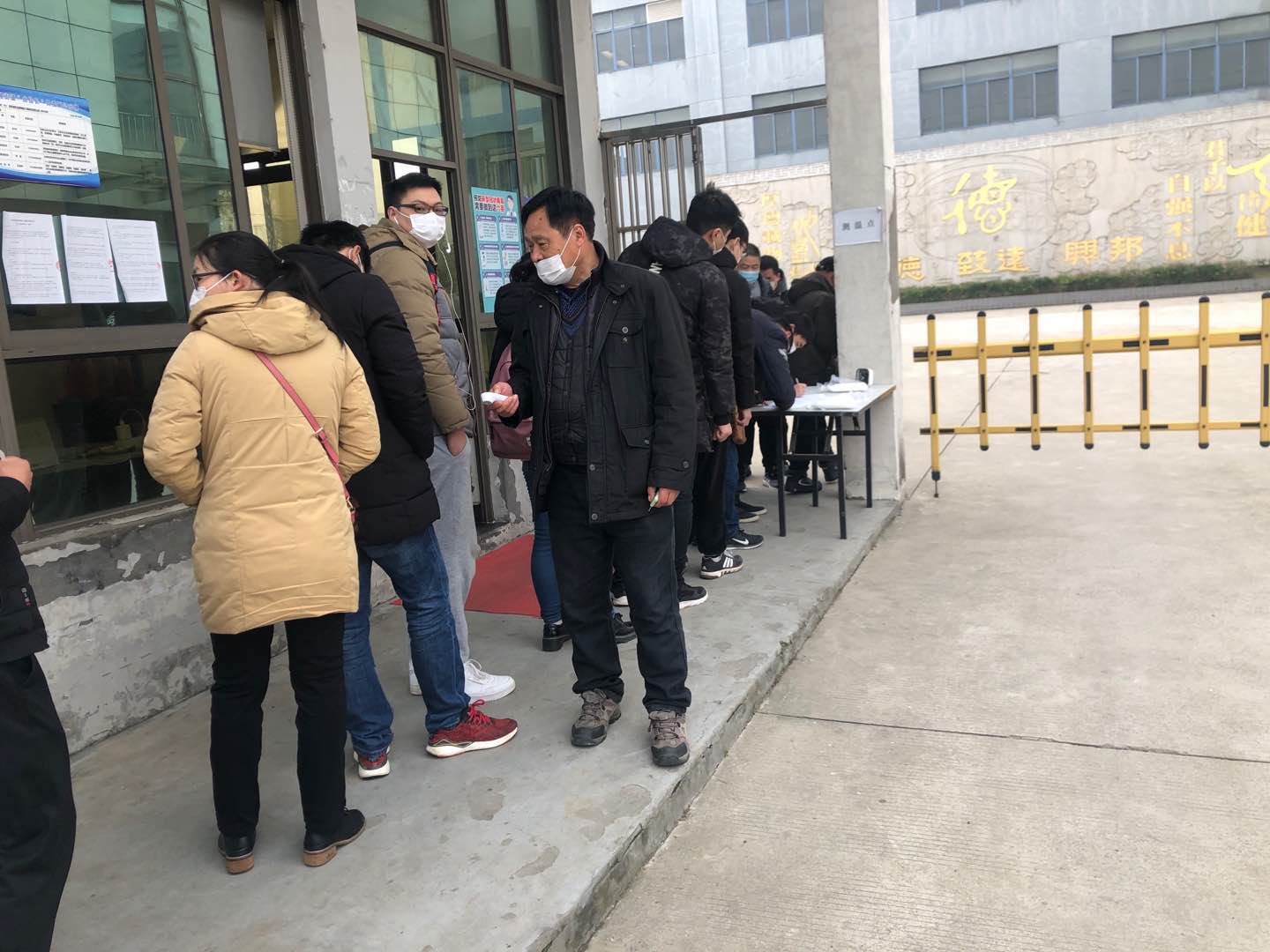 抗擊疫情